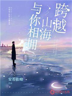 漂亮的小妹妹不要流泪，这一句是那首歌里的啊游戏画面